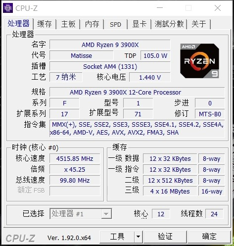 4400hz轻松达成！XPG龙耀D50 特挑海力士颗粒版超频