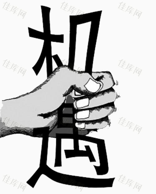 2020年房产的投资机会我认为在这里