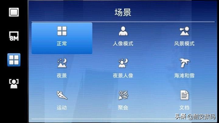 传说在十年前开幕——回顾首款 Android Xperia X10i/SO-01B