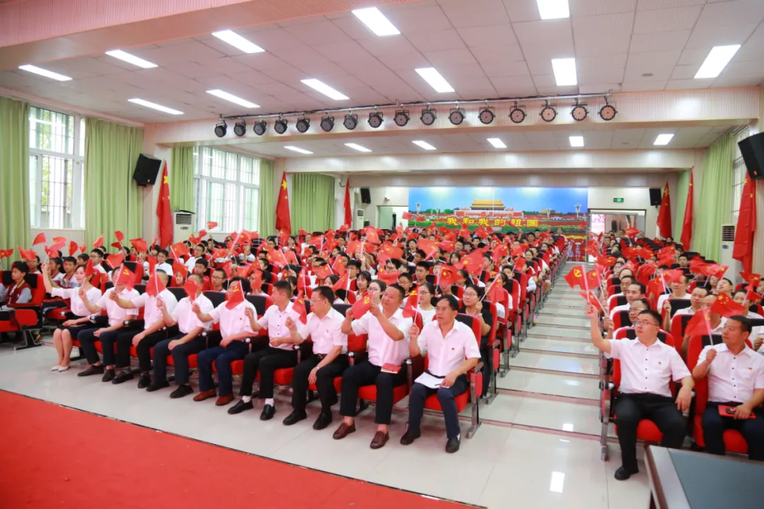 绵阳市富乐实验中学隆重庆祝中国共产党成立100周年