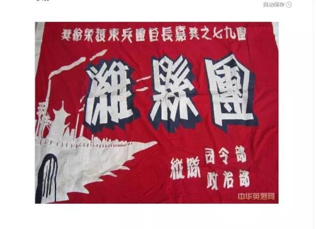原中国人民解放军第二十七军介绍