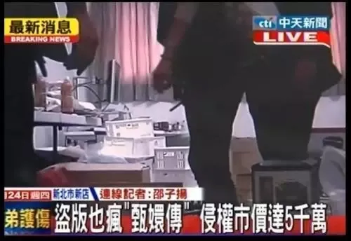 谁杀死了台湾偶像剧?