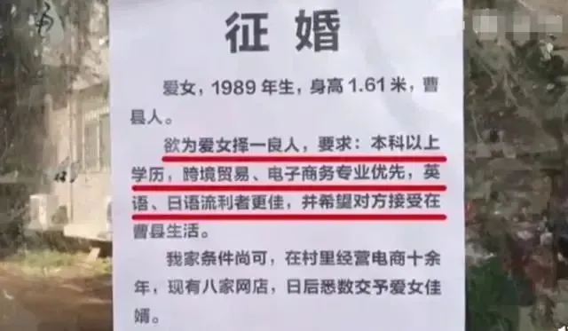 宁要曹县一张床，不要上海一套房！山东曹县凭啥这么“666”？