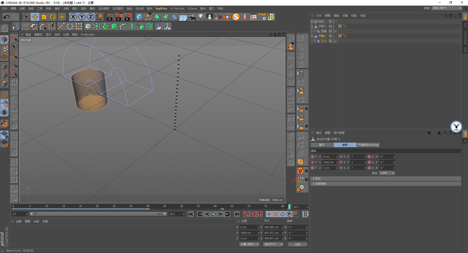 （图文+视频）C4D野教程：教你制作弹簧翻筋斗的魔性动画