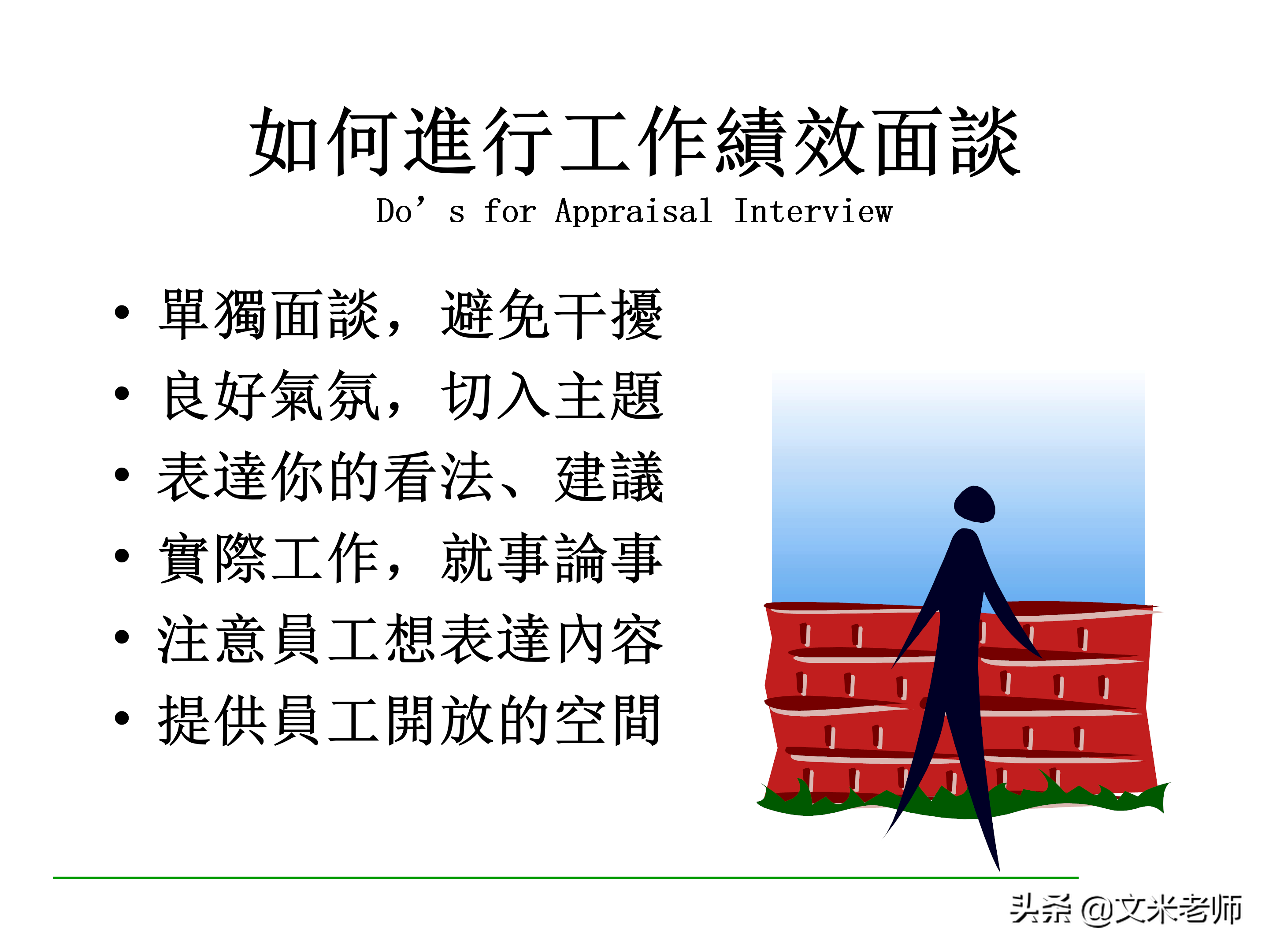 什么是目标管理？优秀的管理者如何做好目标管理？干货好文