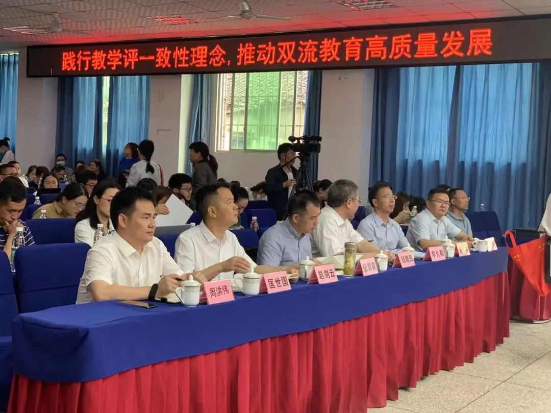 双流区永安小学●践行教学评一致性理念,构建双流教育高质量课堂