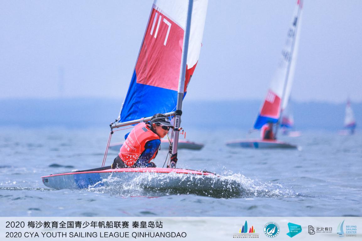 2020梅沙教育全國青少年帆船聯賽秦皇島站收帆