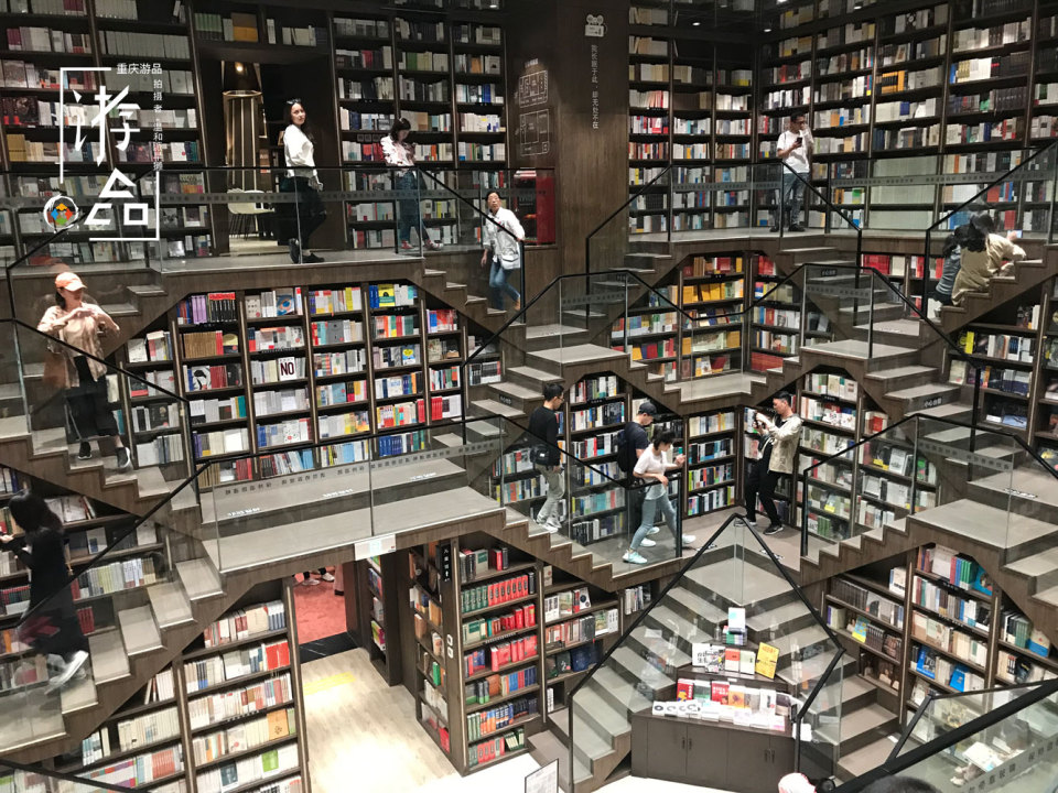 重庆书店现状：新华书店最传统，方所已经倒闭，西西弗却深入人心