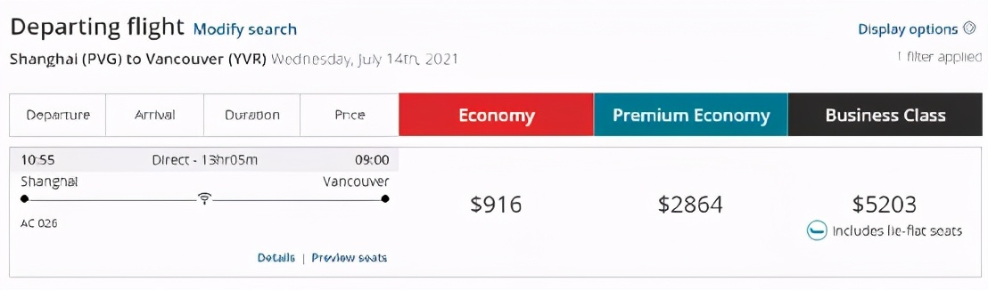 加拿大往返中国航班大幅增加！回国机票最低不到1000刀