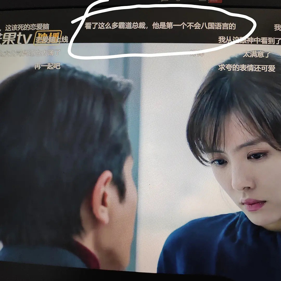 " under sunshine " Sha Diao barrage, liang Yuanze looked to say match