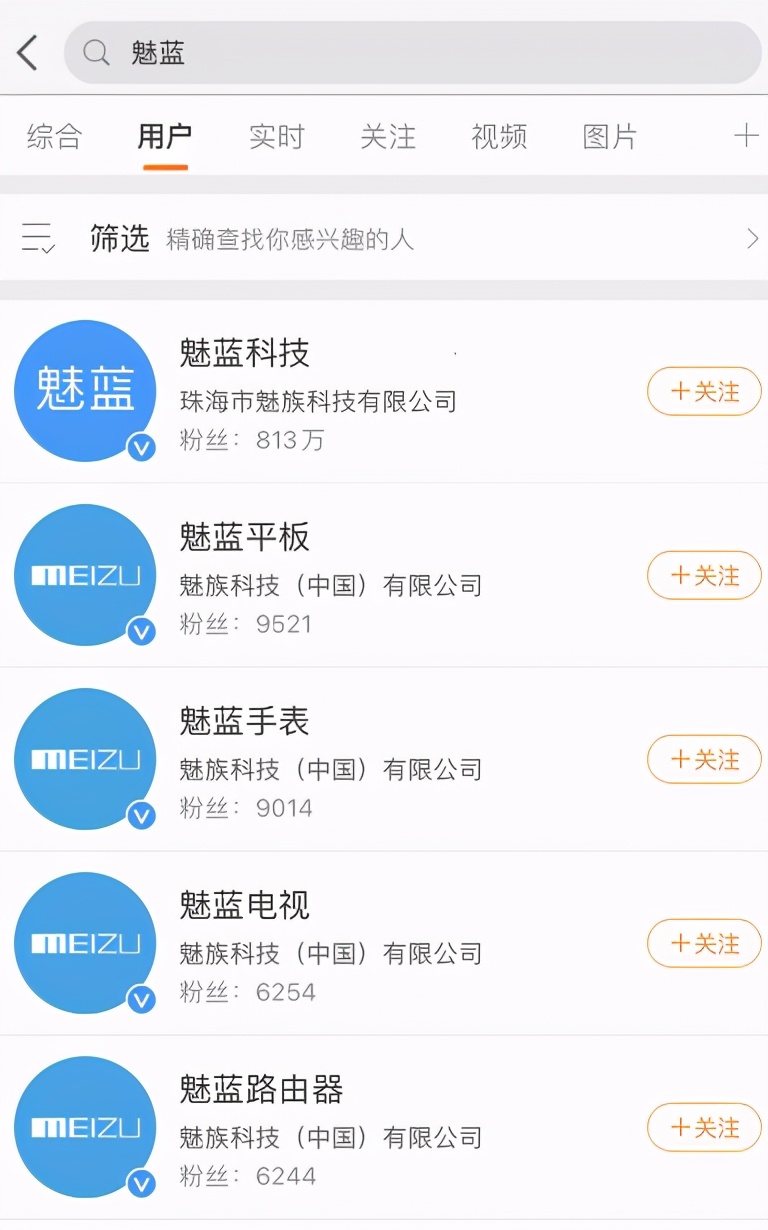 小米的 7 年老对手，要杀回来了
