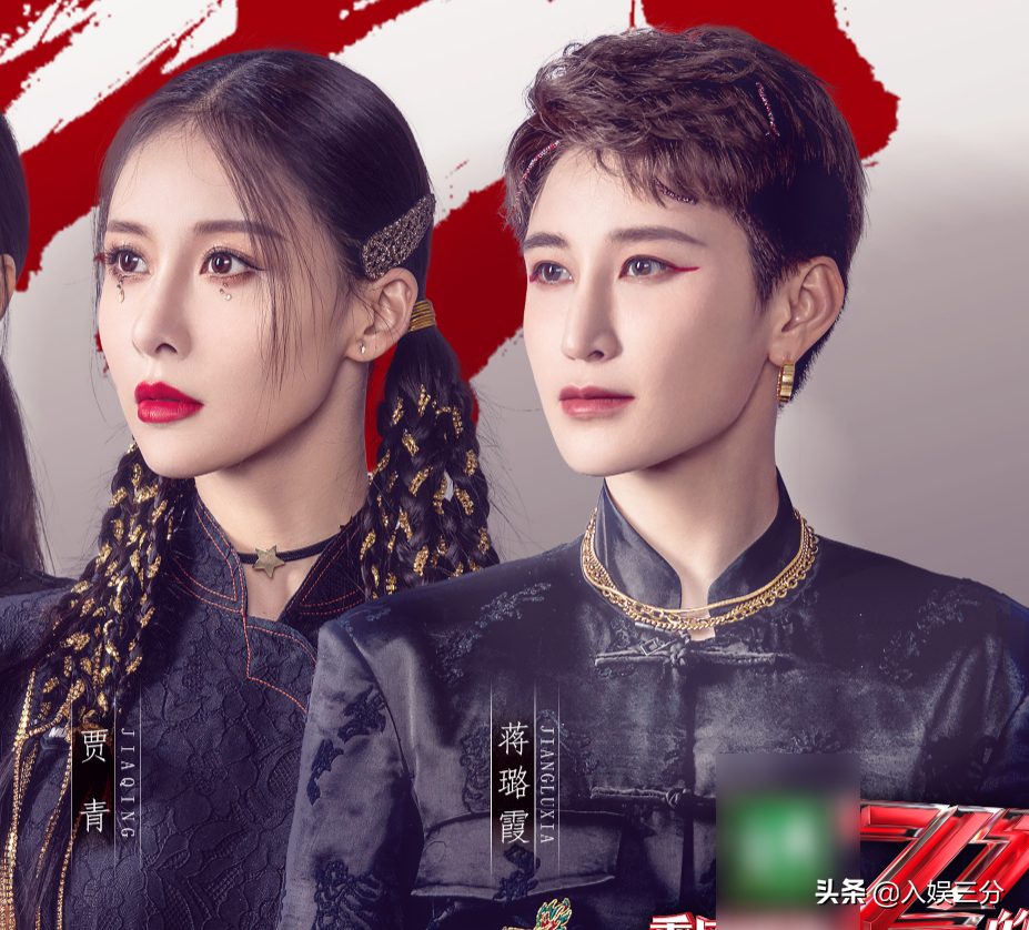 浪姐2二公海报上线，王鸥那英美出圈，我却被古