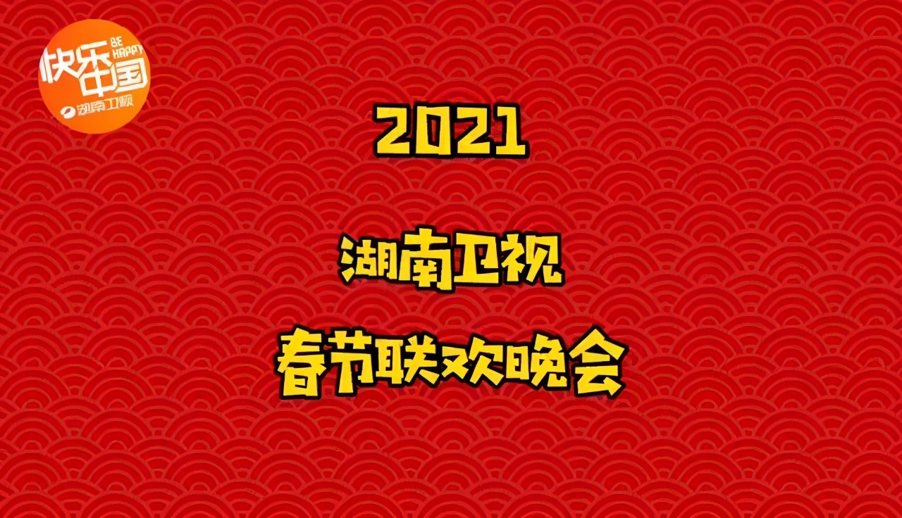 Hunan Wei Shichun is late " oneself person " collect number, discharge star hides, cai Xukun's one person maintains a place where people gather for various purposes