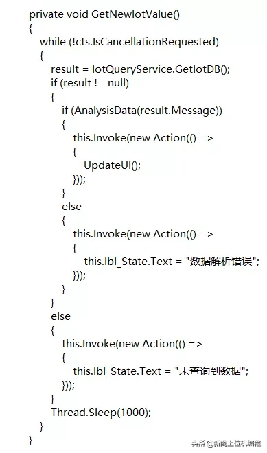 「C#上位机必看」你们要的Iot物联网项目来了