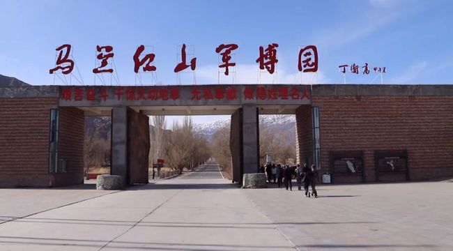 我国三大核武器研制试验基地已经对公众开放，值得一游，你去过吗