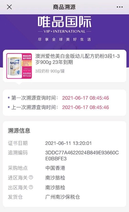 电商质检流程大揭秘，这些首次曝光细节让人叹为观止