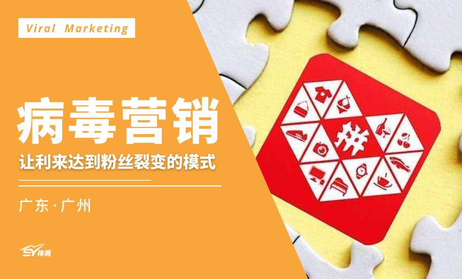 好产品+好推广，才能“1+1＞2”