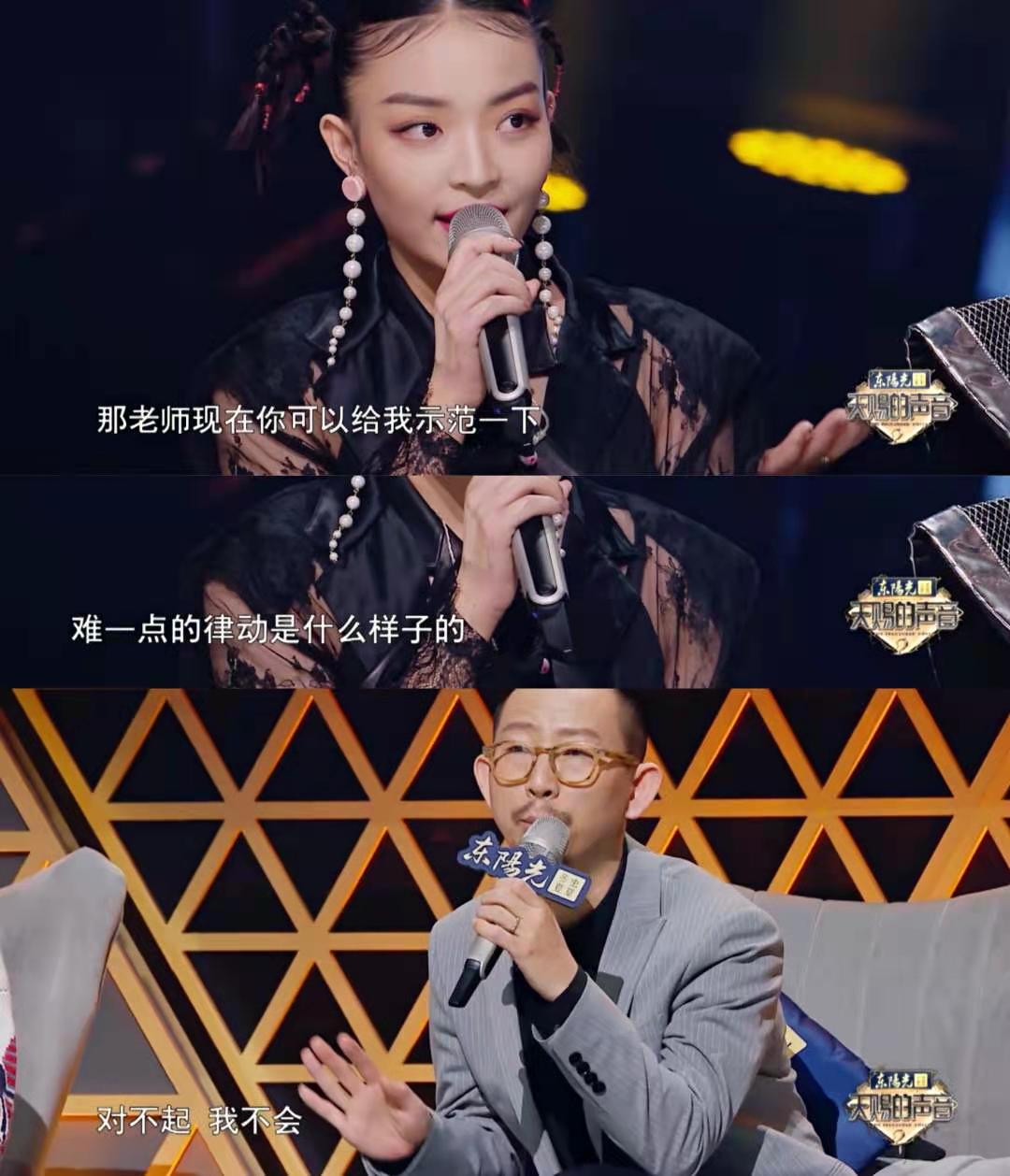    of VAVA anger rancorring Ding Tai: Are you teaching me to work? 3 reason tell you he does not have a qualification really