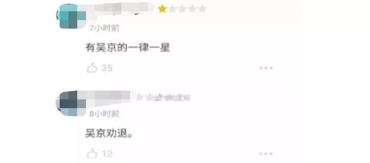 《李焕英》爆红后，贾玲遭导演团炮轰：见不得人好，毁了多少人？