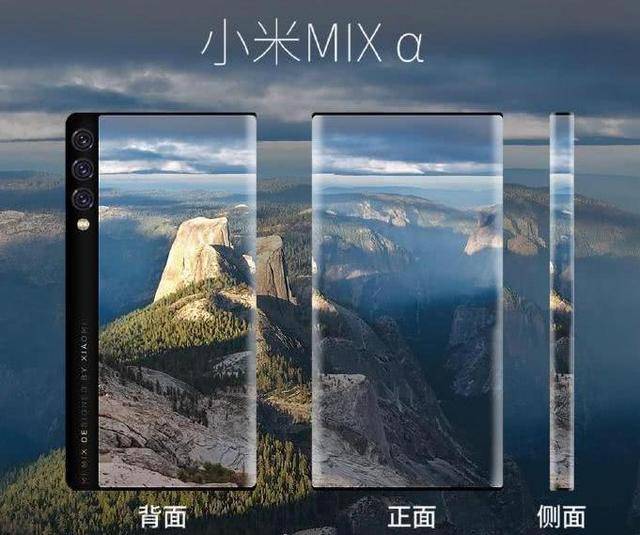 小米MIX 2020工程机碟照曝出：100W快速充电 瀑布屏，希望