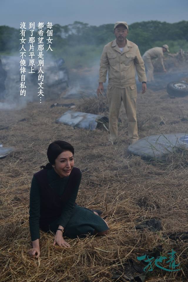 《一把青》良心剧无悔爱情，坚持“低性价比”