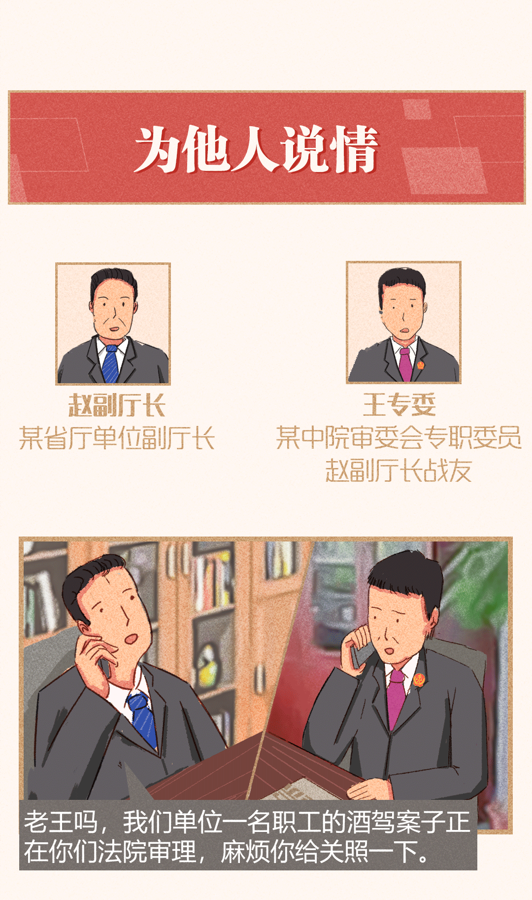 ЩС¡⿪ڣ