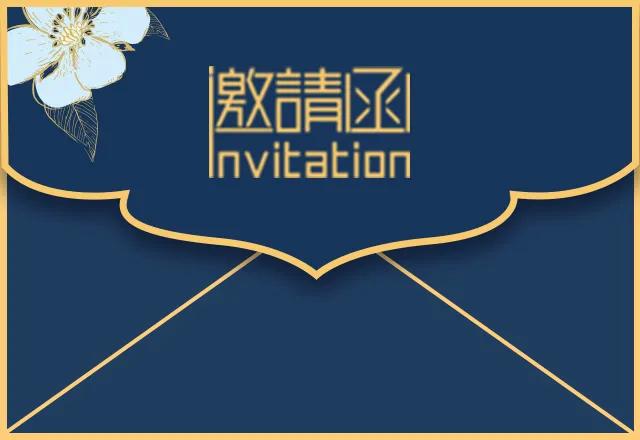 邀請函：湖北盛秦風誠邀您相約第21屆深圳國際機械展