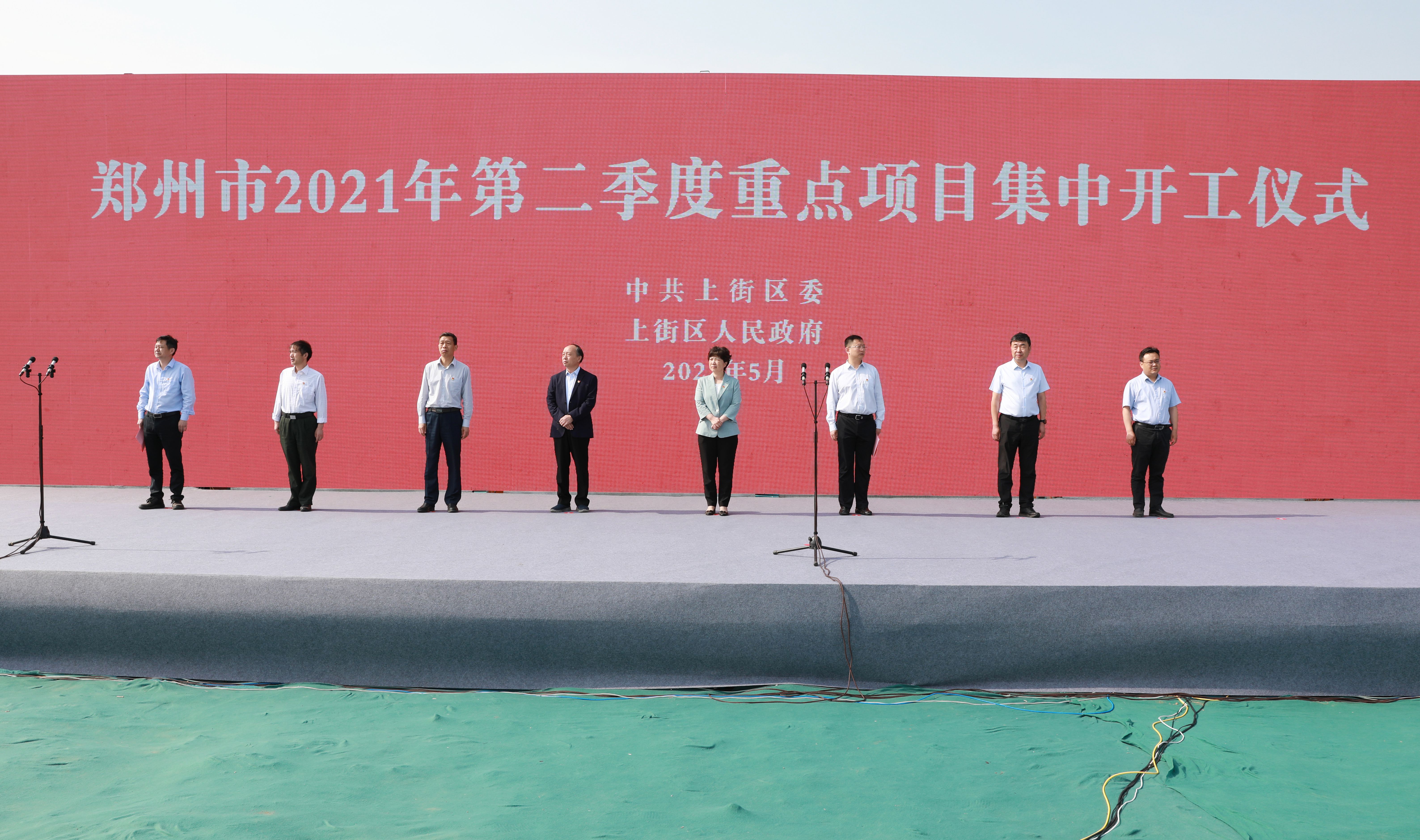 总投资20.3亿元！上街区第二季度重点项目集中开工