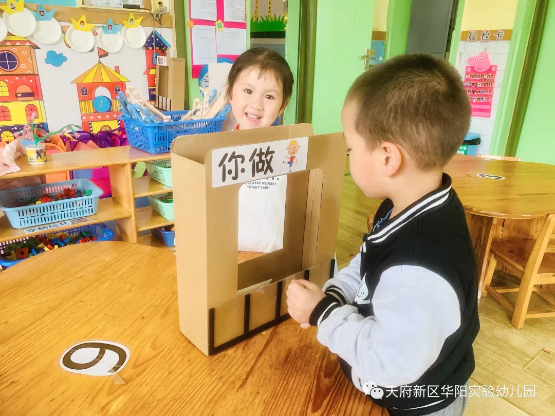 让环境会“说”让区域会“动”——华阳实验幼儿园环境创设活动