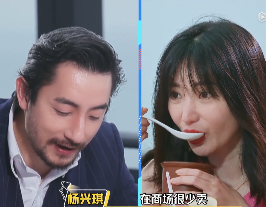 郑爽对柳岩相亲对象评头论足，还疯狂摇头，真性情还是情商低？