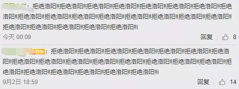 金晨搭上冯小刚？姚晨又翻车了？《庆余年2》黄了？