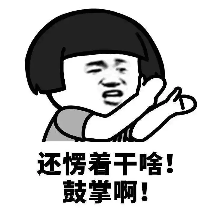 今年还有哪些假期？2020下半年放假安排来了