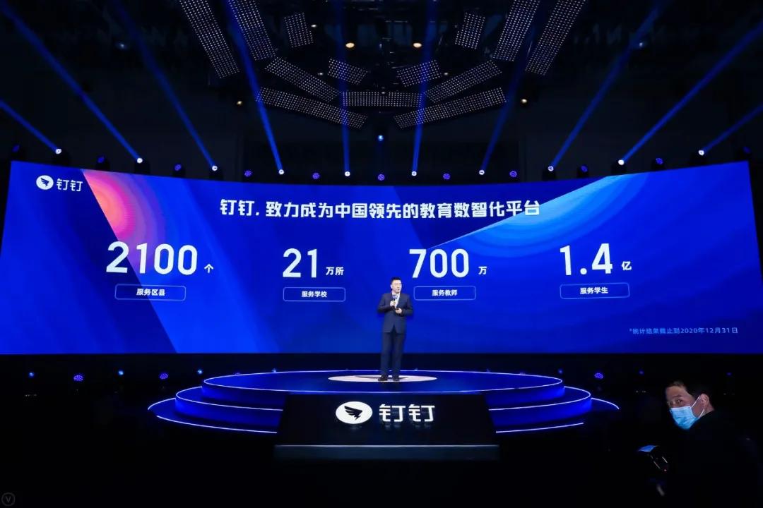 “低代码趋势”来袭，钉钉要让企业回归数字化主角