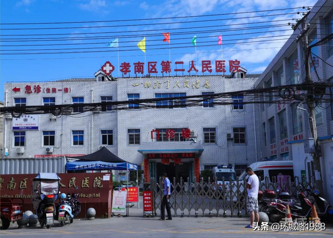 这里是,杨店
