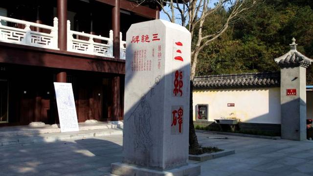 安徽這座寺廟，里面有塊“三絕碑”，是李白、吳道子、顏真卿作品