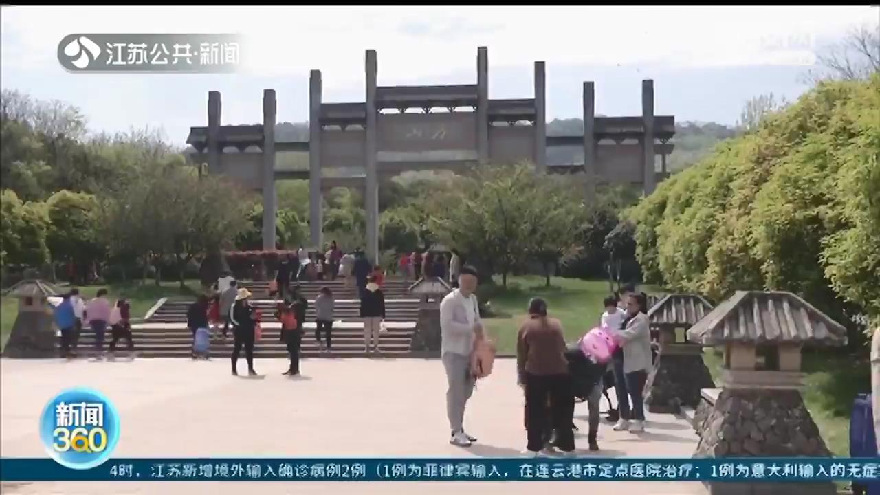 近郊游受青睐！清明假期最后一天 市民出游热情依旧很足