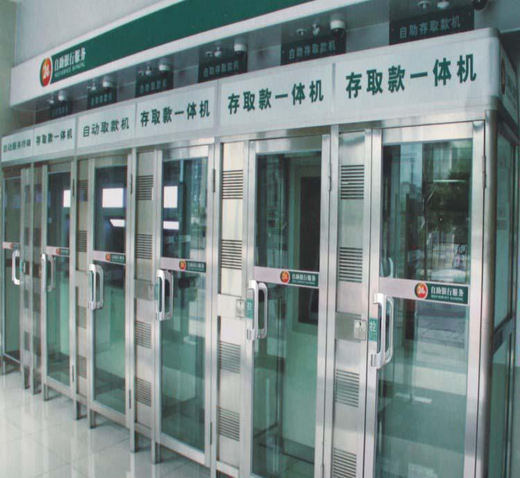 半年关闭近千家网点，19家银行抱团生存，银行的日子也不好过了？