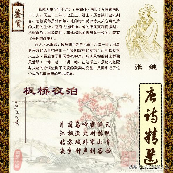 唐诗精选137首，精品唐诗，值得一读再读-第88张图片-诗句网