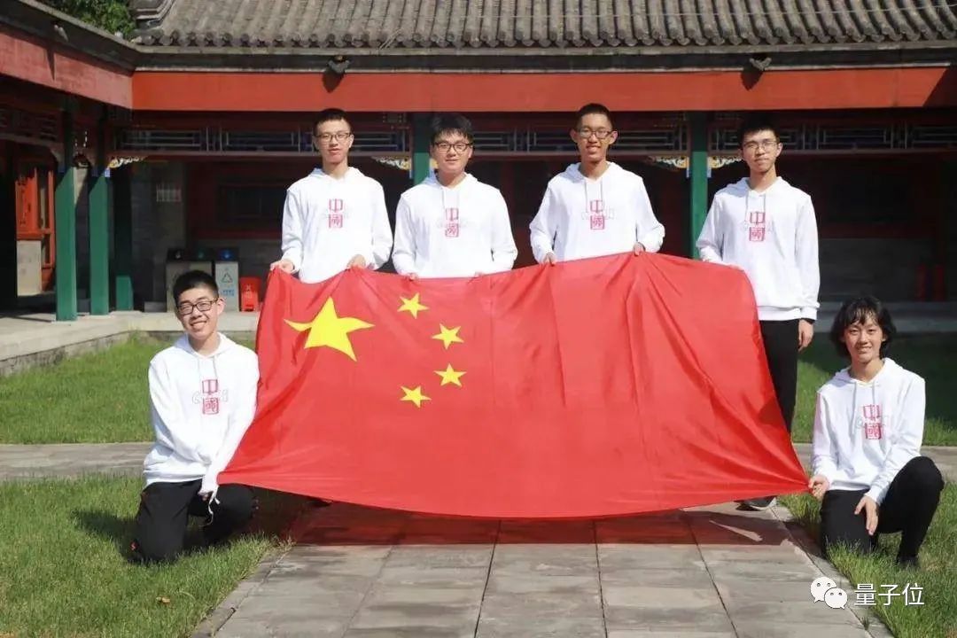 中国队蝉联国际奥数冠军 6名选手获5金1银 3人保送北大 3人保送清华 量子位