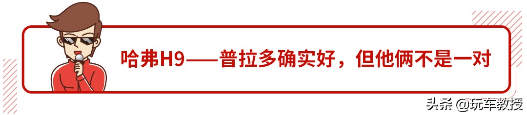 懂不懂车不重要，有钱人买车从不按套路出牌？