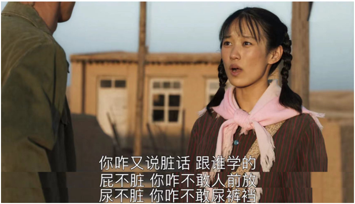 半夜笑到我捶床！《山海情》里面的“虎狼之词”，让人喷饭