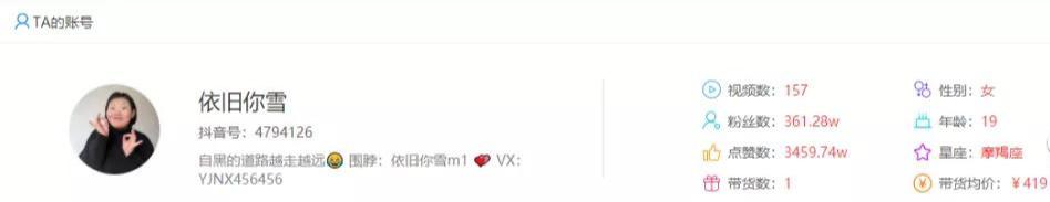 如何靠蹭热点一天涨粉59万？短视频爆粉新套路