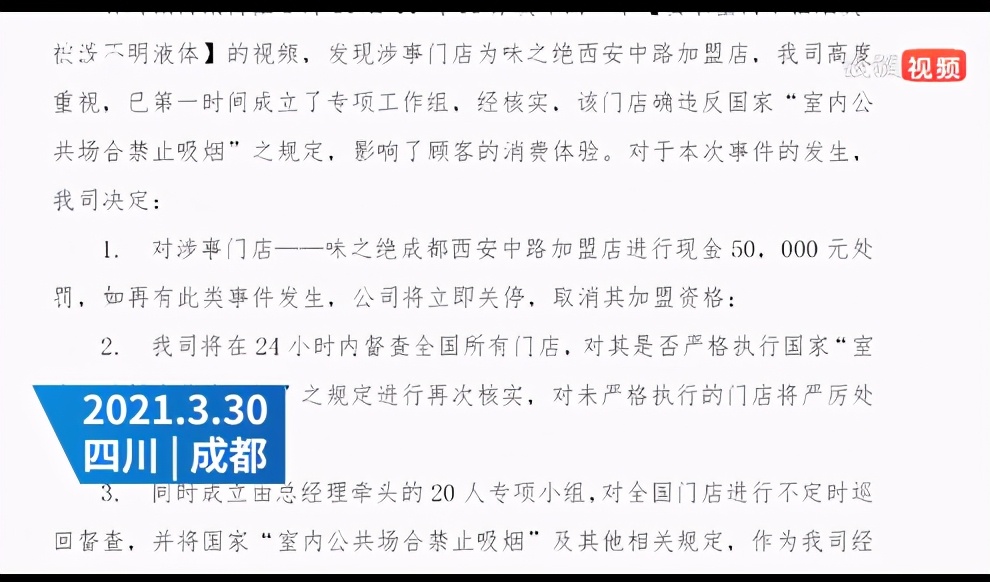 女子劝邻桌勿抽烟反被辱骂泼水，这个回应怎么样？小轩摄影师 Mdeditor 7264