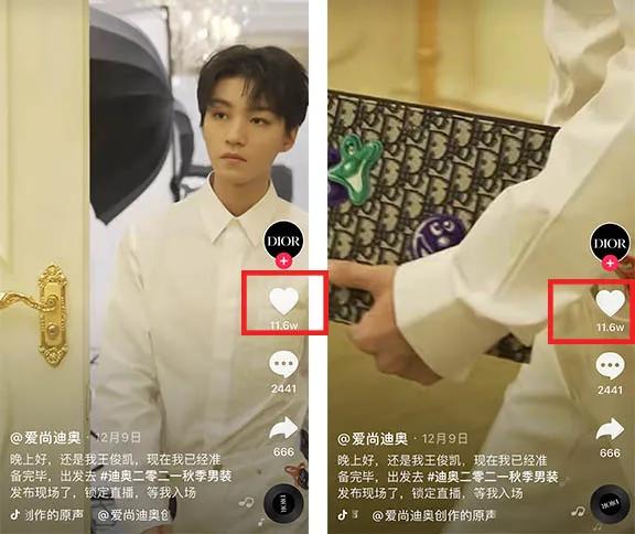 抖音是不是对我有误解？老给我推这些？