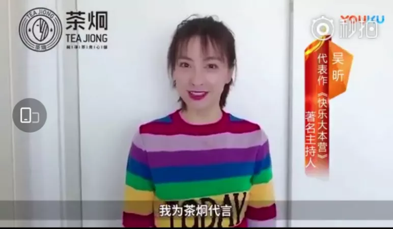 這些年《快樂大本營》主持人代言“爆過的雷”
