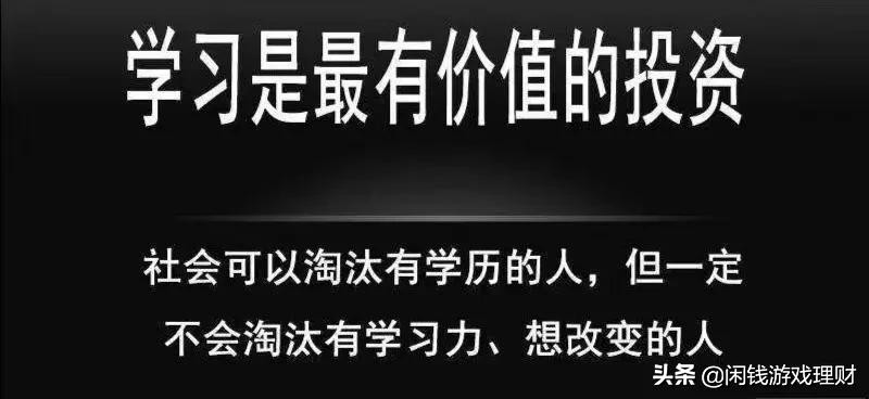 牛市，“洗钱”的开始