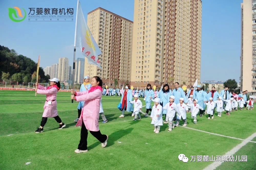 ��Ӥ´ɽ԰���������ɡ��������˶��ĺ��ӡ����������˶��ᱨ��