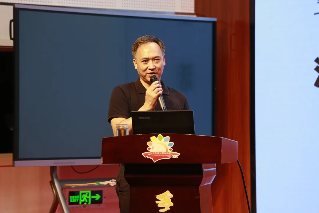 四小、华阳小学“两校一体化”教师培训会