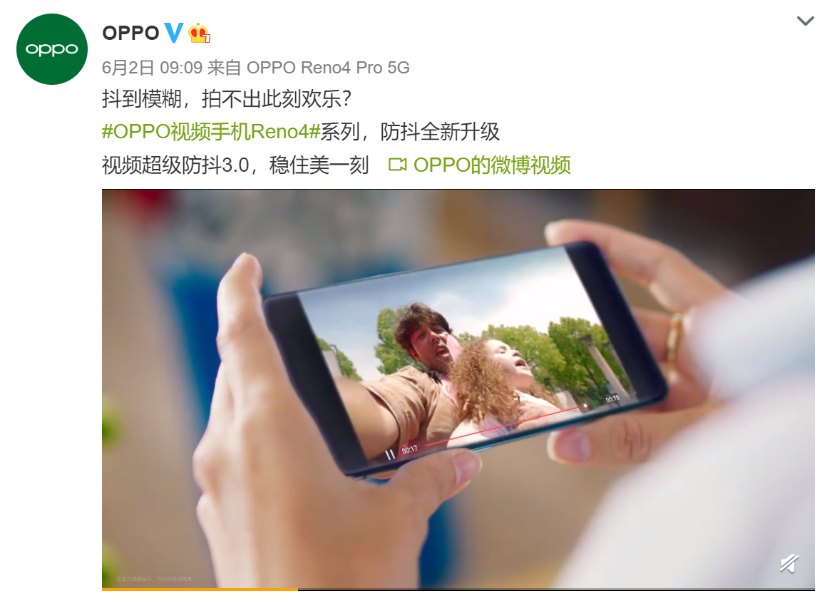 轻巧好触感，OPPO新一代5G视频手机多方位升級，6月26日公布