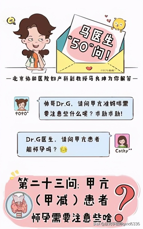 心慌、心跳快、手抖警示甲亢到來，為何甲狀腺疾病中醫卻調肝？